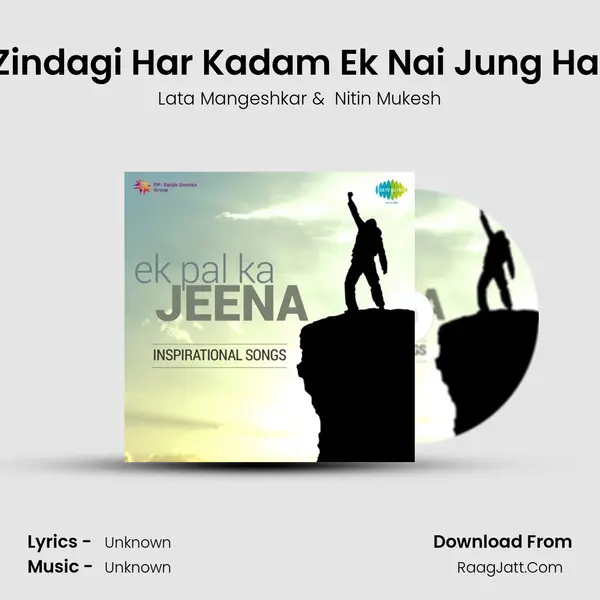 Zindagi Har Kadam Ek Nai Jung Hai Cover