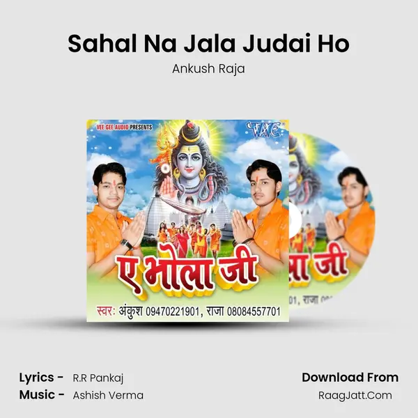 Sahal Na Jala Judai Ho MP3 Song by Ankush Raja Cover