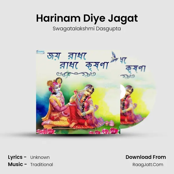 Harinam Diye Jagat Cover