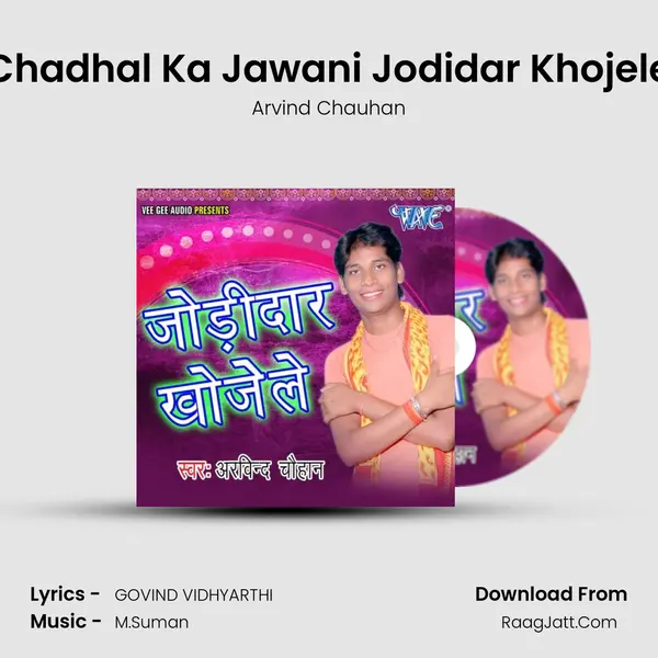 Chadhal Ka Jawani Jodidar Khojele MP3 Song by Arvind Chauhan Cover