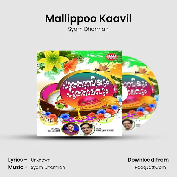 Mallippoo Kaavil MP3 Song by Syam Dharman Cover
