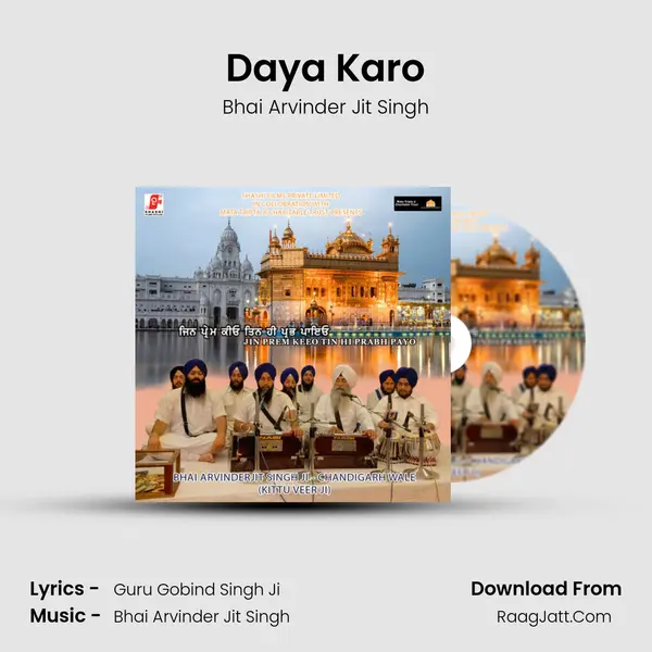 Daya Karo mp3 song