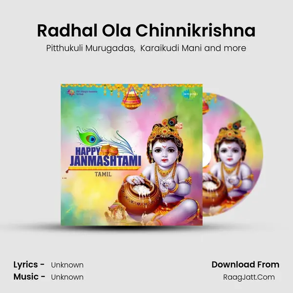 Radhal Ola Chinnikrishna MP3 Song by Pitthukuli Murugadas Cover