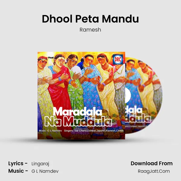 Dhool Peta Mandu MP3 Song by Ramesh Cover