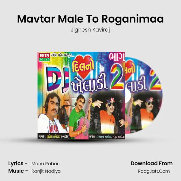 Mavtar Male To Roganimaa MP3 Song by Jignesh Kaviraj Cover