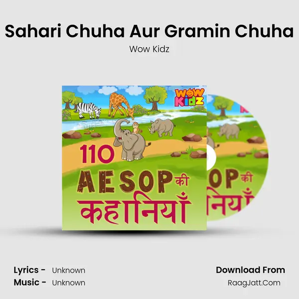 Sahari Chuha Aur Gramin Chuha MP3 Song by Wow Kidz Cover