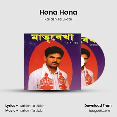 Hona Hona Cover