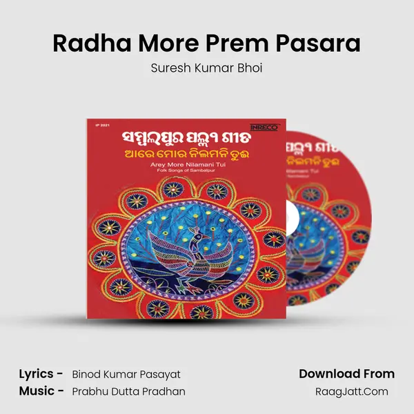 Radha More Prem Pasara MP3 Song by Suresh Kumar Bhoi Cover