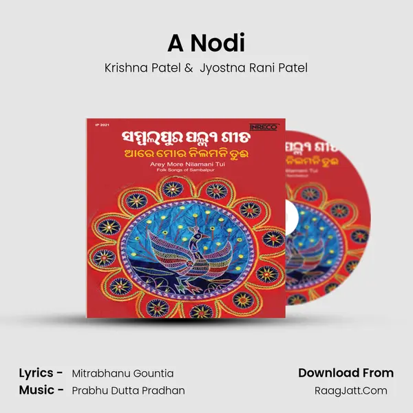 A Nodi MP3 Song by Krishna Patel Cover