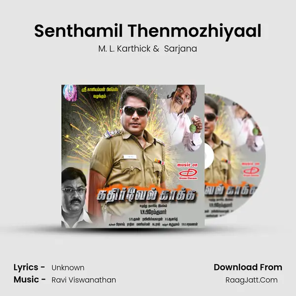 Senthamil Thenmozhiyaal MP3 Song by M. L. Karthick Cover
