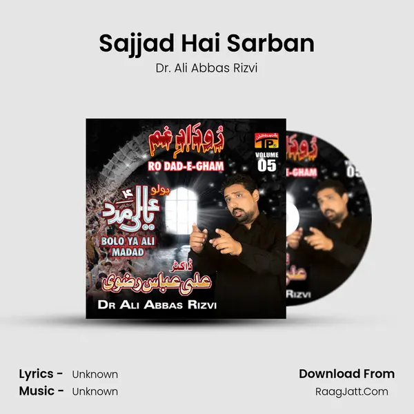 Sajjad Hai Sarban MP3 Song by Dr. Ali Abbas Rizvi Cover