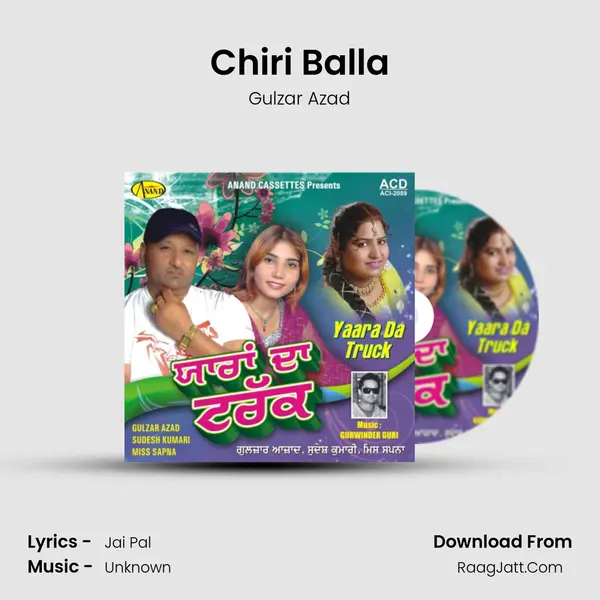 Chiri Balla MP3 Song by Gulzar Azad Cover