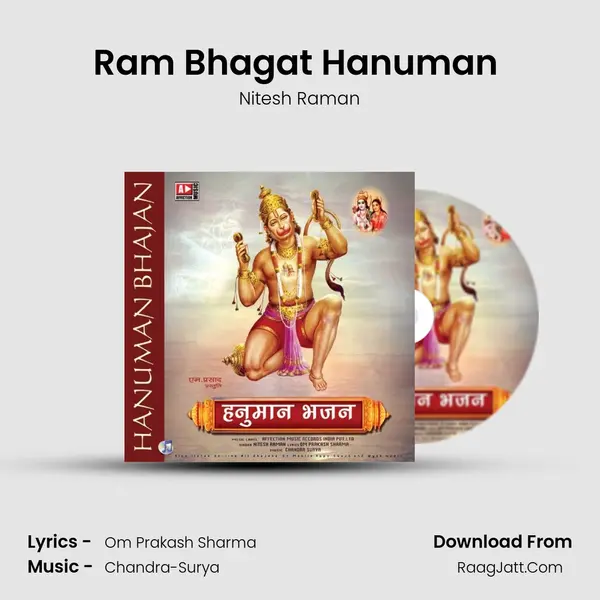 Ram Bhagat Hanuman (Bhagat Shiromani Hanuman) MP3 Song by Nitesh Raman Cover