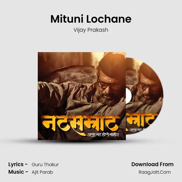 Mituni Lochane MP3 Song by Vijay Prakash Cover