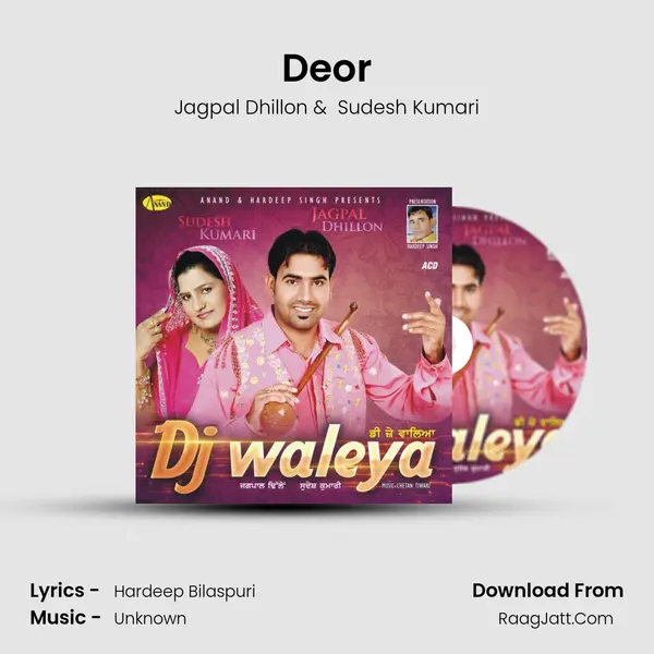Deor MP3 Song by Jagpal Dhillon Cover