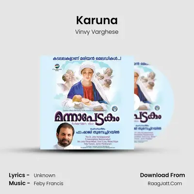 Karuna MP3 Song by Vinvy Varghese Cover