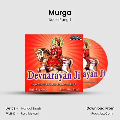 Murga MP3 Song by Neelu Rangili Cover