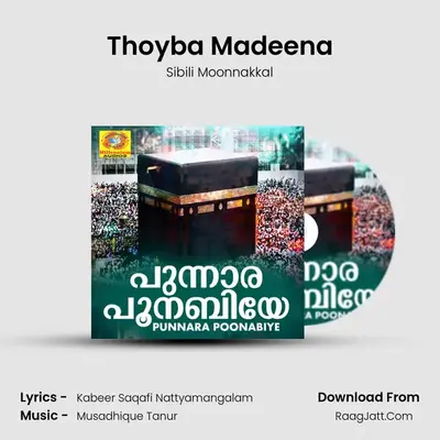Thoyba Madeena MP3 Song by Sibili Moonnakkal Cover