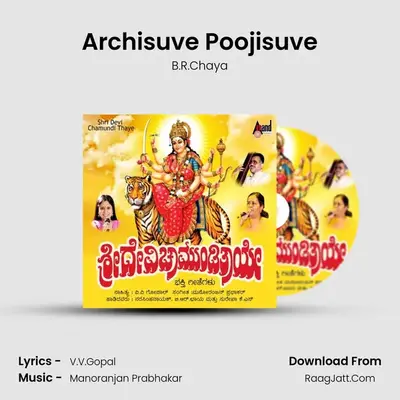 Archisuve Poojisuve MP3 Song by B.R.Chaya Cover