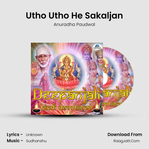 Utho Utho He Sakaljan Cover