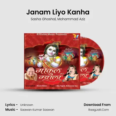 Janam Liyo Kanha MP3 Song by Sasha Ghoshal Cover