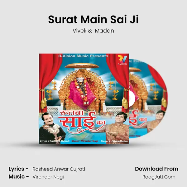 Surat Main Sai Ji MP3 Song by Vivek Cover