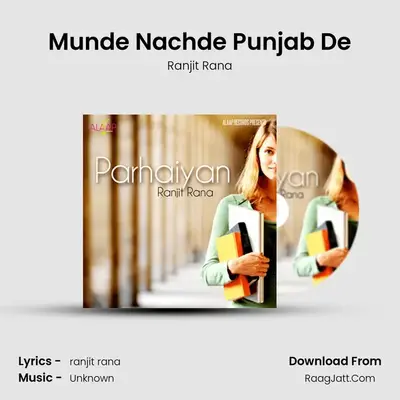 Munde Nachde Punjab De MP3 Song by Ranjit Rana Cover