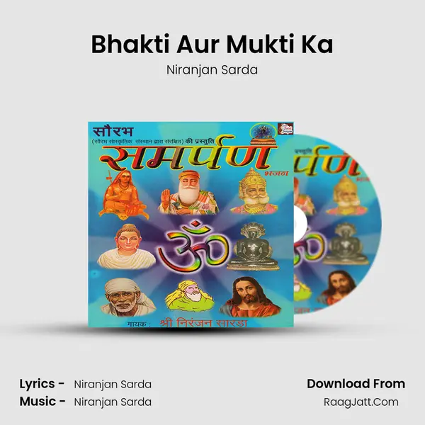 Bhakti Aur Mukti Ka MP3 Song by Niranjan Sarda Cover