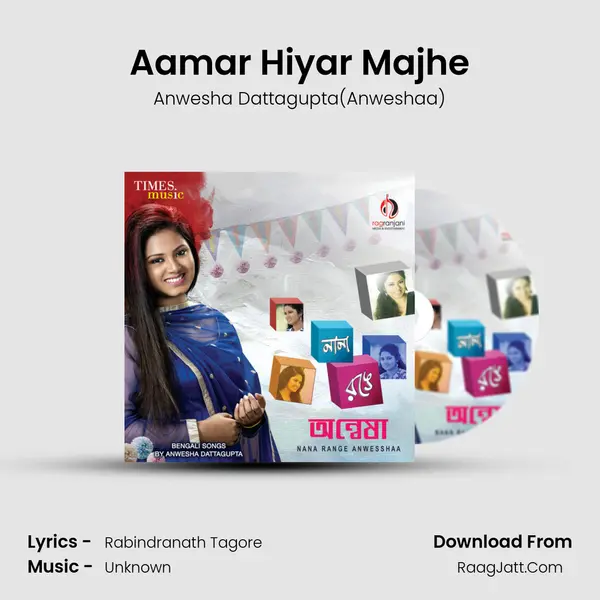 Aamar Hiyar Majhe MP3 Song by Anwesha Dattagupta(Anweshaa) Cover