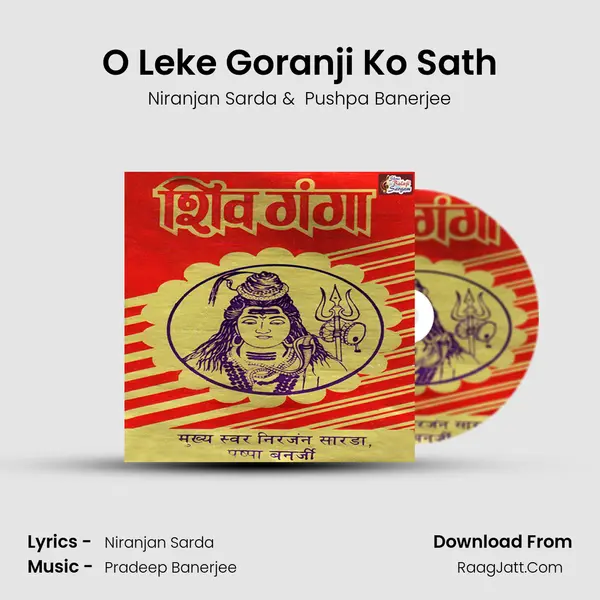 O Leke Goranji Ko Sath mp3 song