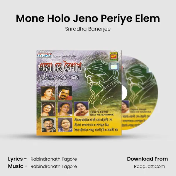 Mone Holo Jeno Periye Elem MP3 Song by Sriradha Banerjee Cover