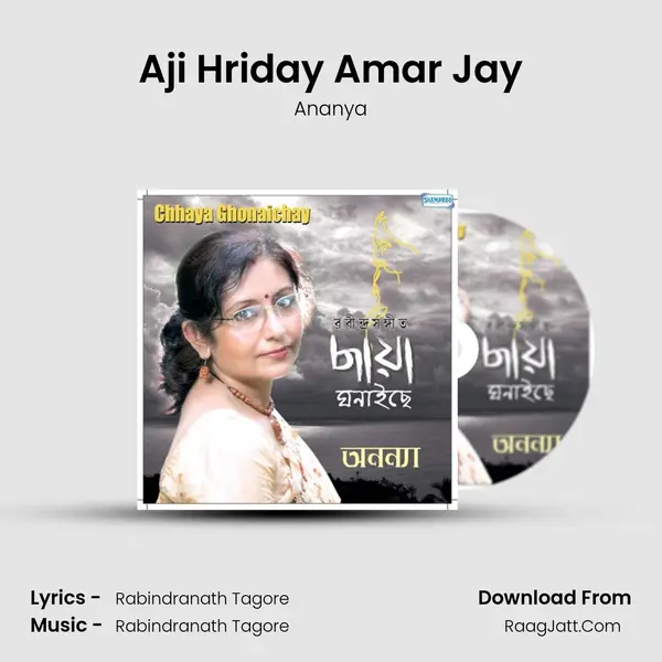 Aji Hriday Amar Jay MP3 Song by Ananya Cover