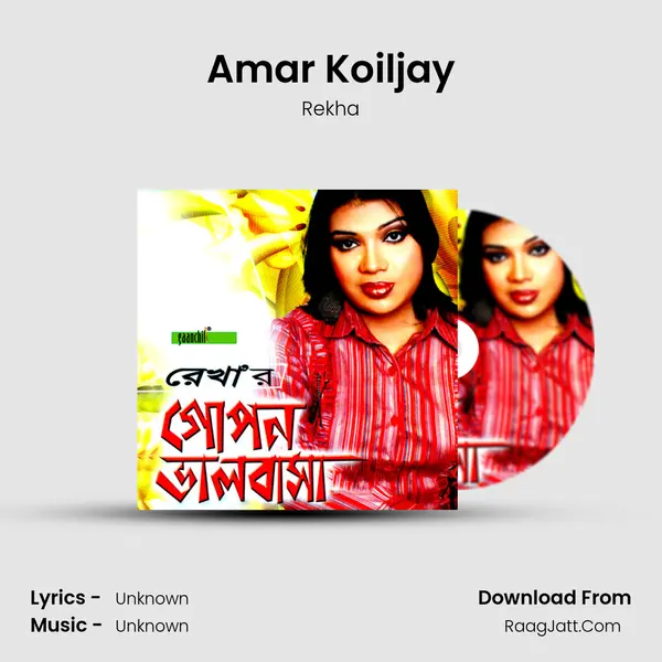 Amar Koiljay MP3 Song by Rekha Cover