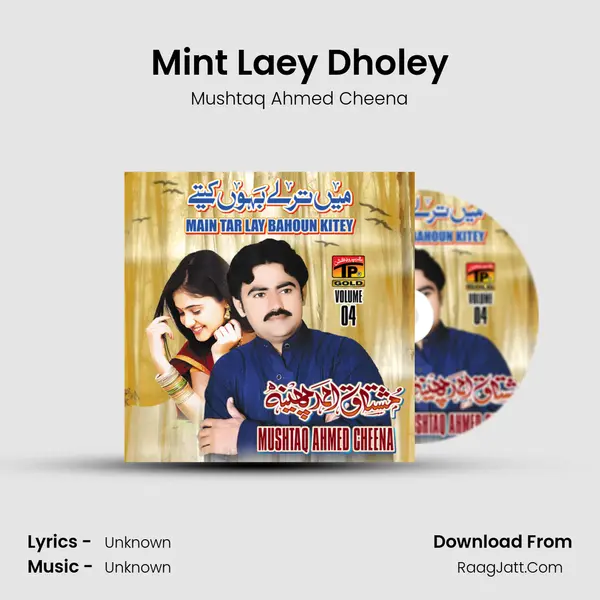 Mint Laey Dholey MP3 Song by Mushtaq Ahmed Cheena Cover
