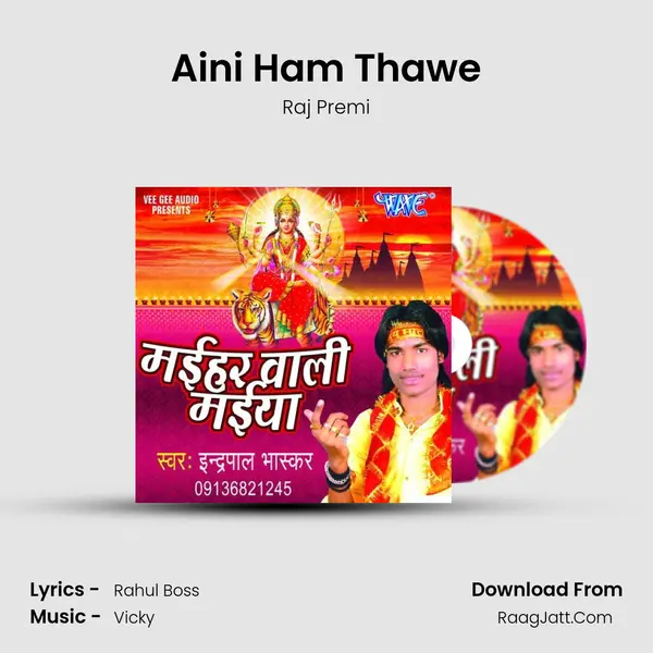Aini Ham Thawe mp3 song