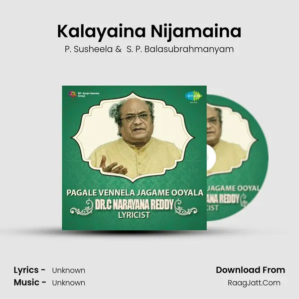 Kalayaina Nijamaina MP3 Song by P. Susheela Cover