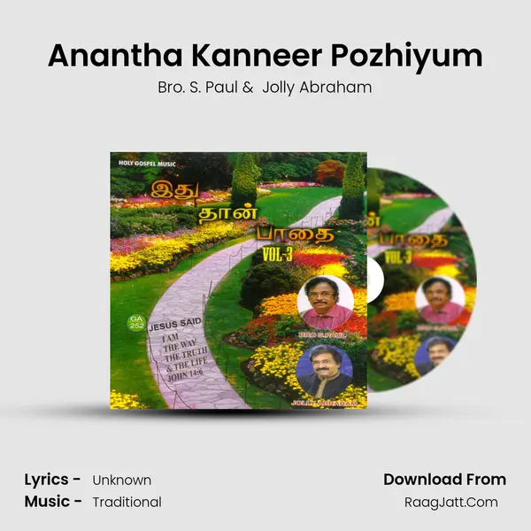 Anantha Kanneer Pozhiyum MP3 Song by Bro. S. Paul Cover