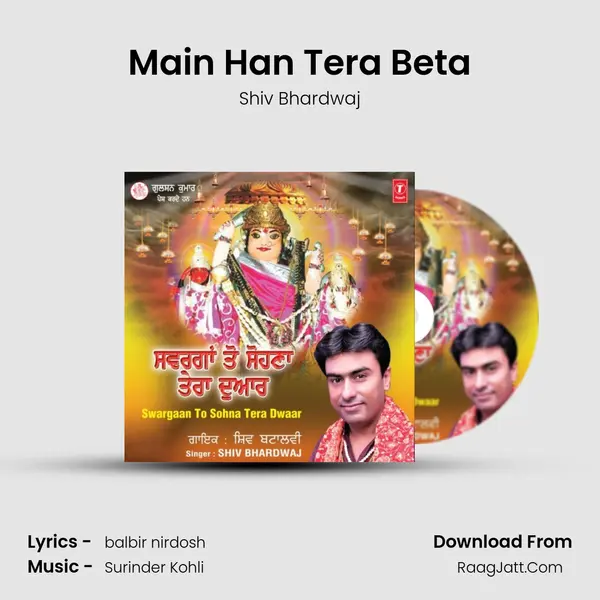 Main Han Tera Beta MP3 Song by Shiv Bhardwaj Cover