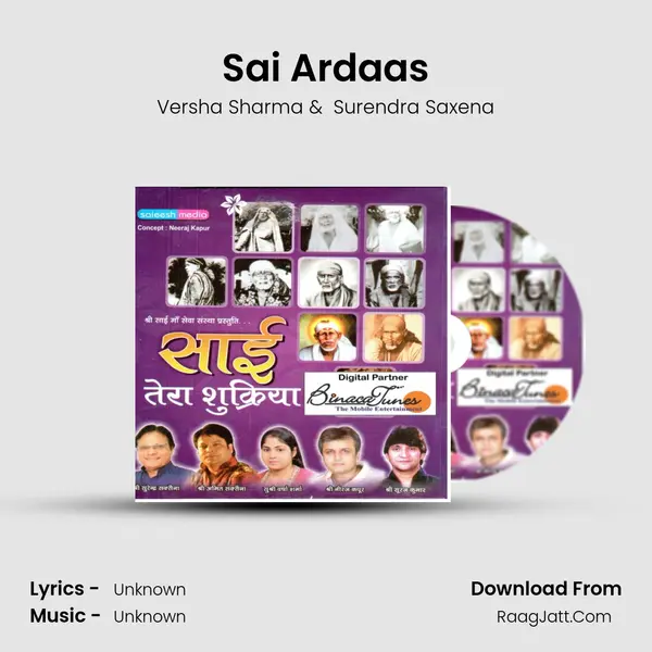 Sai Ardaas MP3 Song by Versha Sharma Cover