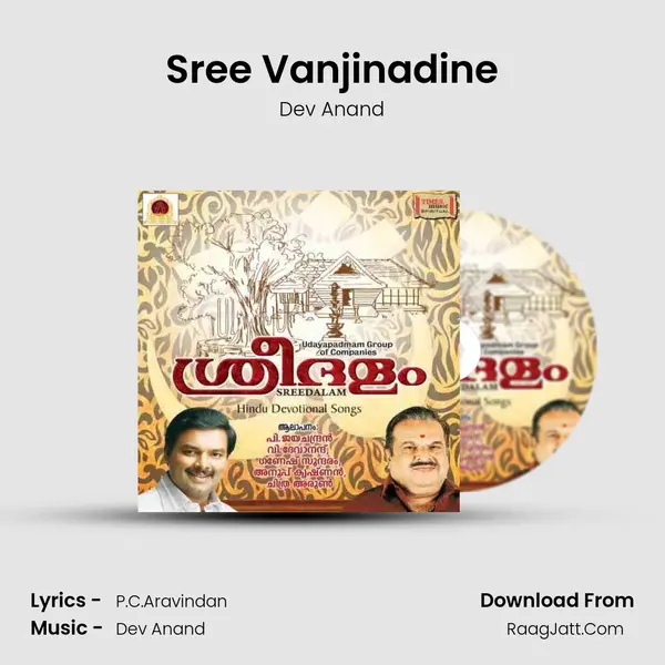 Sree Vanjinadine mp3 song