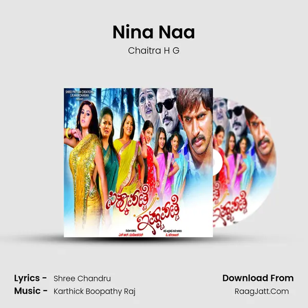 Nina Naa MP3 Song by Chaitra H G Cover