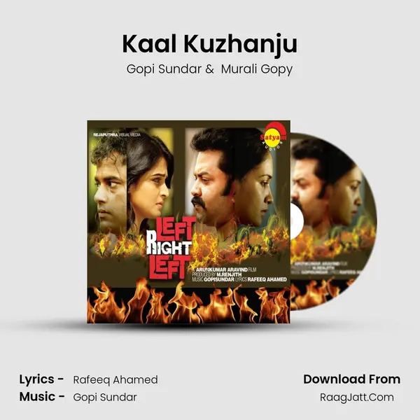 Kaal Kuzhanju MP3 Song by Gopi Sundar Cover