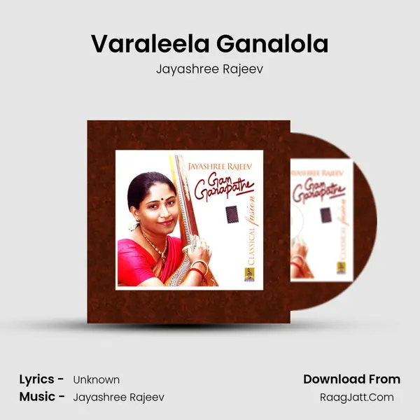 Varaleela Ganalola MP3 Song by Jayashree Rajeev Cover