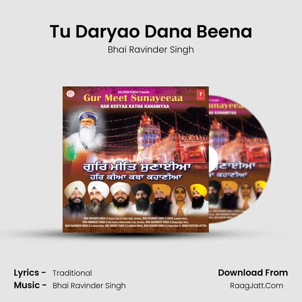 Tu Daryao Dana Beena MP3 Song by Bhai Ravinder Singh Cover