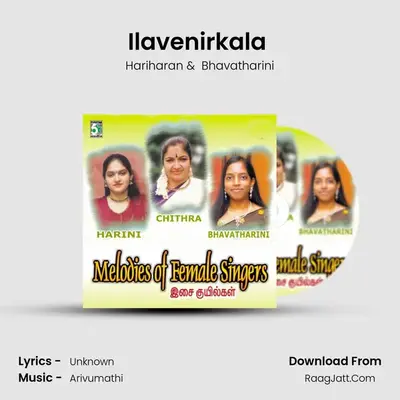 Ilavenirkala (From "Manam Virumbuthe Unnai") Cover