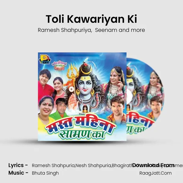 Toli Kawariyan Ki MP3 Song by Ramesh Shahpuriya Cover
