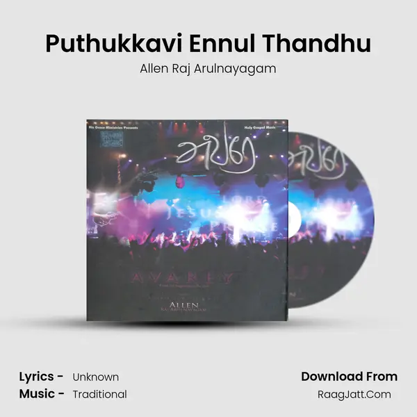 Puthukkavi Ennul Thandhu MP3 Song by Allen Raj Arulnayagam Cover