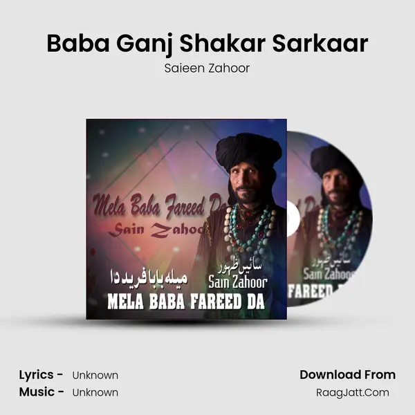 Baba Ganj Shakar Sarkaar MP3 Song by Saieen Zahoor Cover