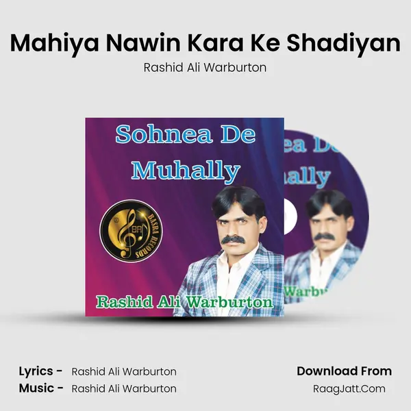 Mahiya Nawin Kara Ke Shadiyan mp3 song