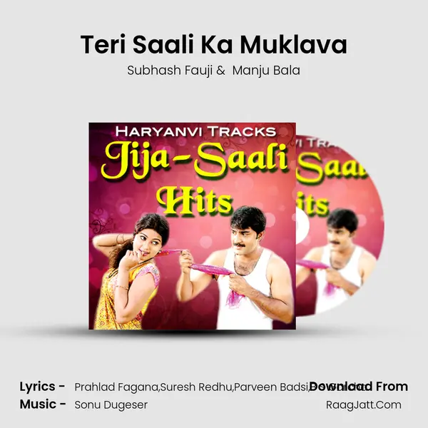 Teri Saali Ka Muklava MP3 Song by Subhash Fauji Cover